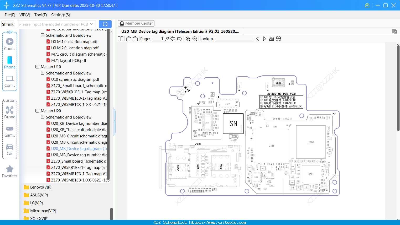 Meizu U20_MB_Device Tag Diagram (Telecom Edition)_V2.01_160520